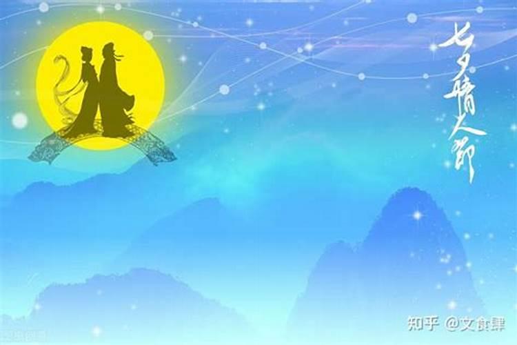 七月七有什么风俗禁忌 一起了解一下吧