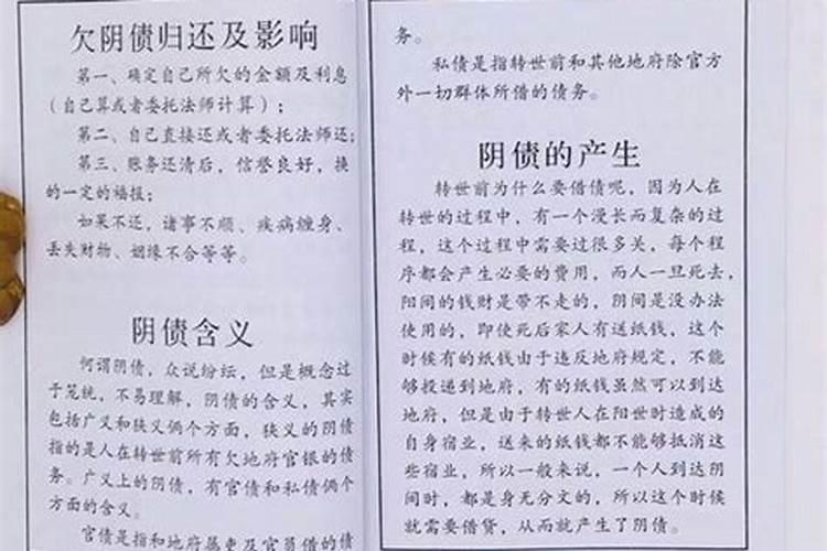 小年北小年南是什么意思