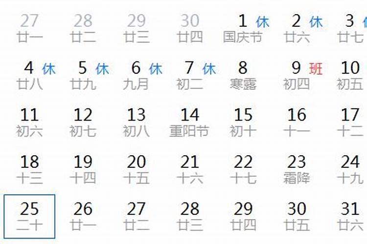重阻节的老写