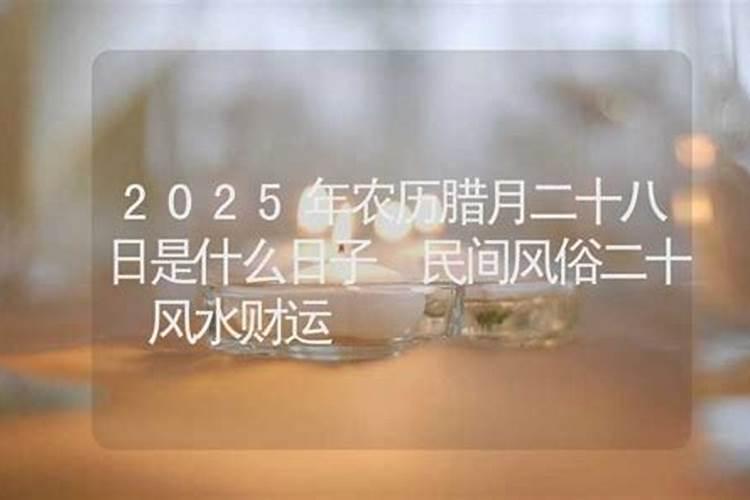 2023年农历腊月二十宜搬家吗这天能不能乔迁新居？