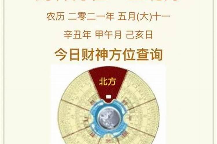 盲派命理准确断结婚流年,盲派命理界是怎么断婚期的？