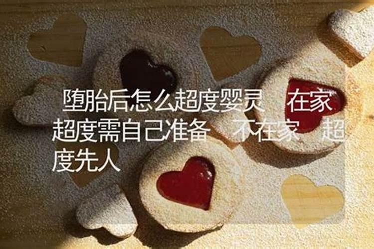 犯太岁最厉害三个症状