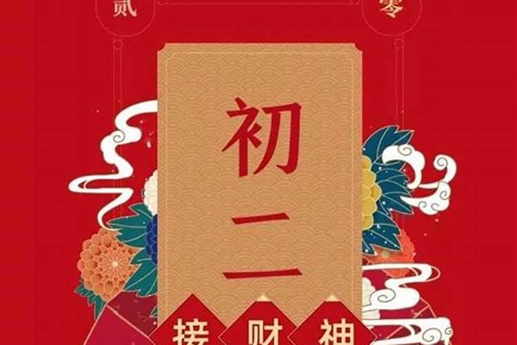 八字推算何时结婚 如何通过八字看婚期