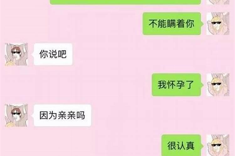 什么经文可以改变命运啊