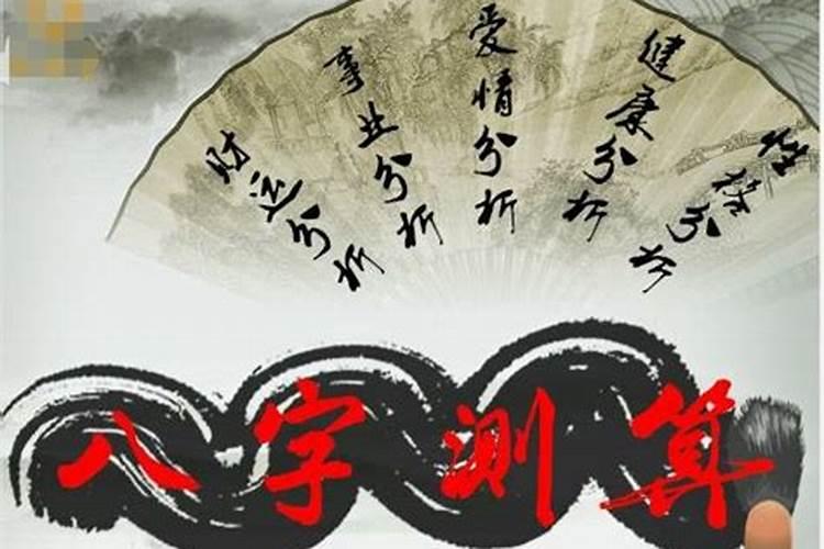 月柱比肩坐食神的人命运好不好？