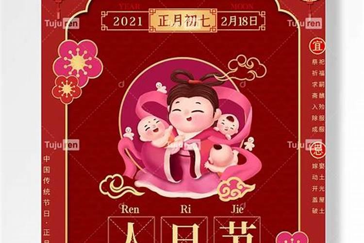 大年初一初二初三客厅的灯可以关吗