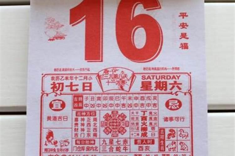 算命:六六年九月初九神时出生的人在爱情方面的问题