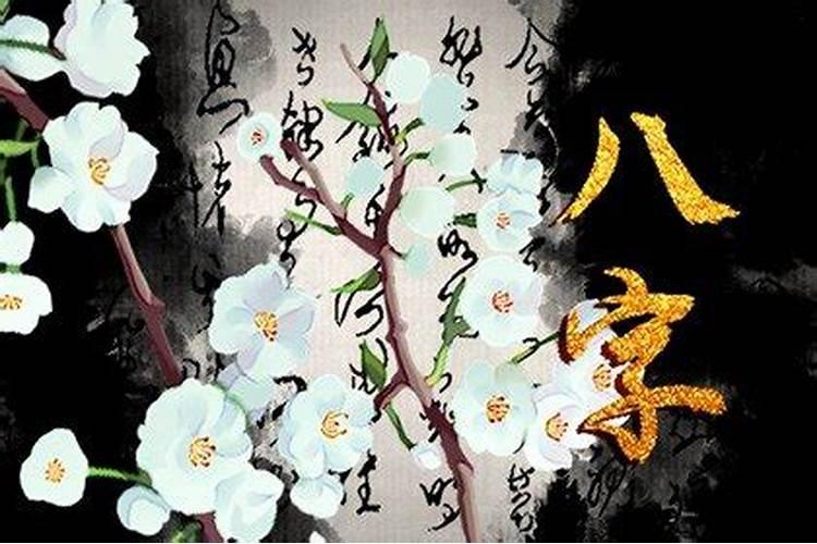 1972年农历7月15日午时八字怎么样.谢谢啦