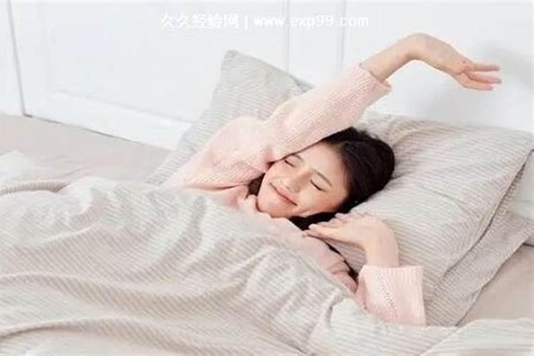 梦见自己怀孕了是什么意思？