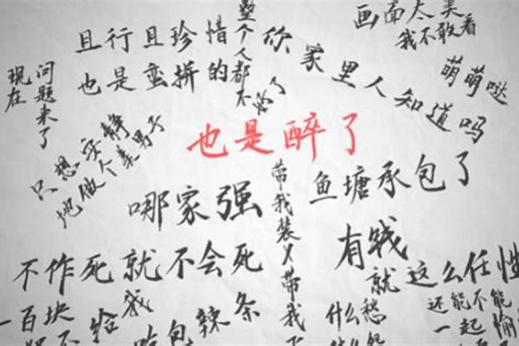 小人劫是什么意思？