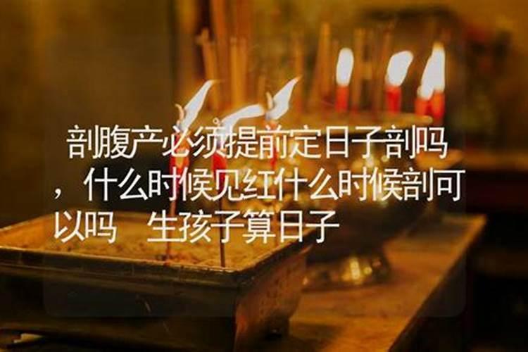 想请教各位大师,五行八字对刨妇产的婴儿来说,准确吗？古代可没有刨...