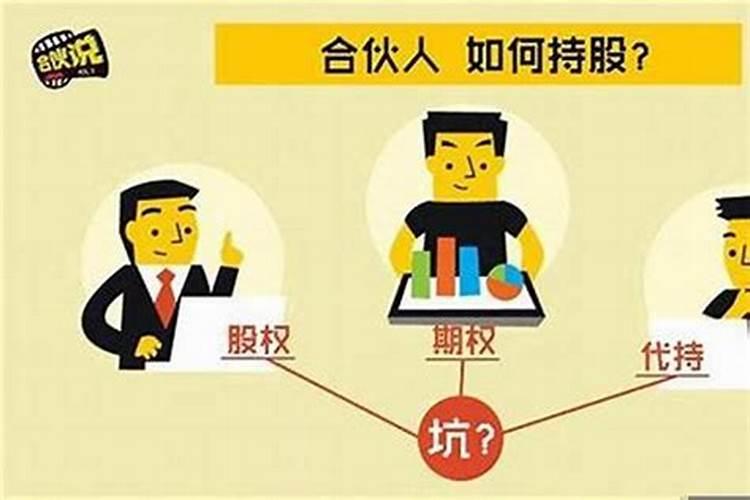 做生意背后有小人使坏怎么办