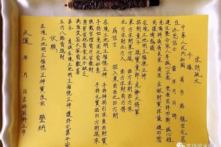 五行缺土的人使用什么方法招贵人？
