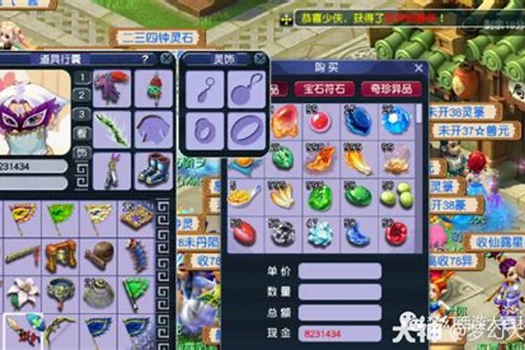 去泰山拜拜