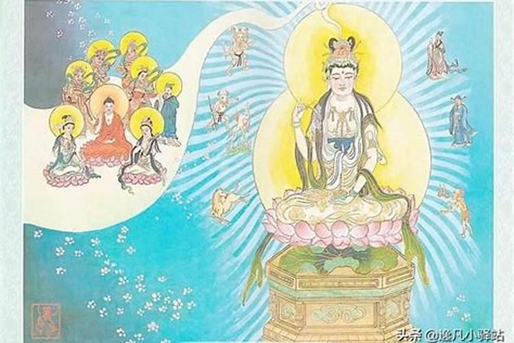腊月十九是佛教的什么日子