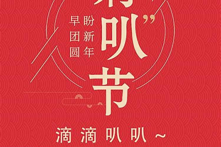 腊八节的由来和风俗？ 腊八节来历及风俗