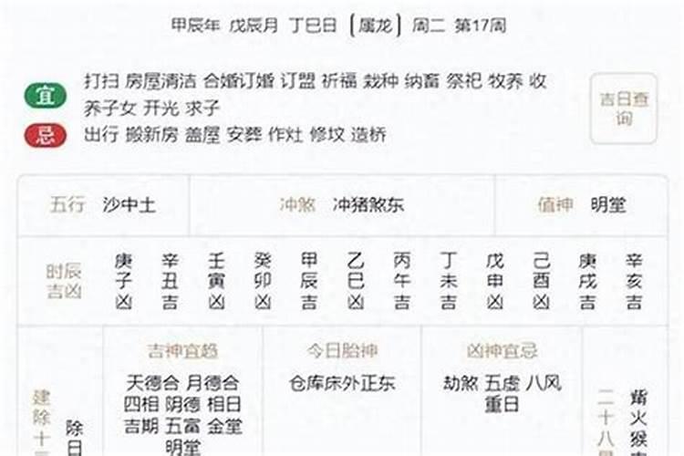 做梦梦到女儿是什么意思？