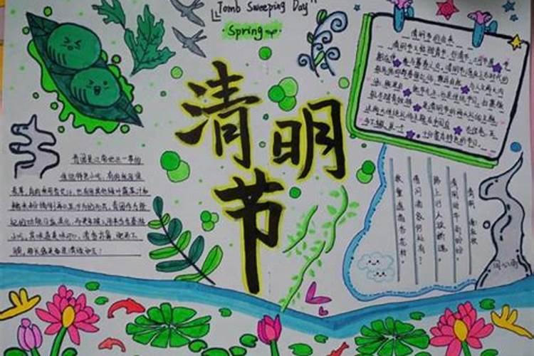 一年中有几次清明节？分别在什么时候？