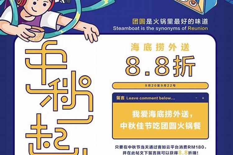 中秋节法定节假日是几天