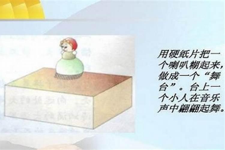 舞草为什么会跳舞