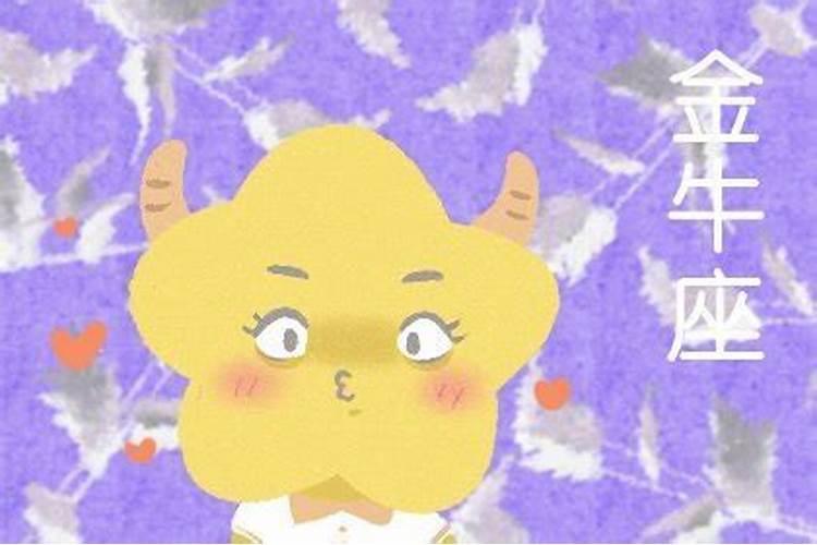 属牛谢手座和属什么 什么星座的合婚