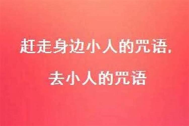 化解邻居门对门风水的方法