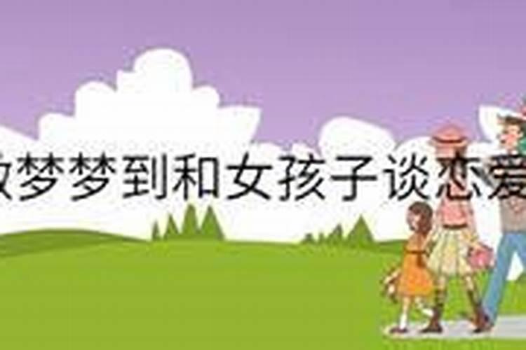 梦见经常和自己有仇地人的预兆