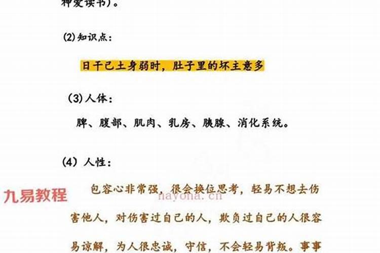 命理书比较好的书推荐一下