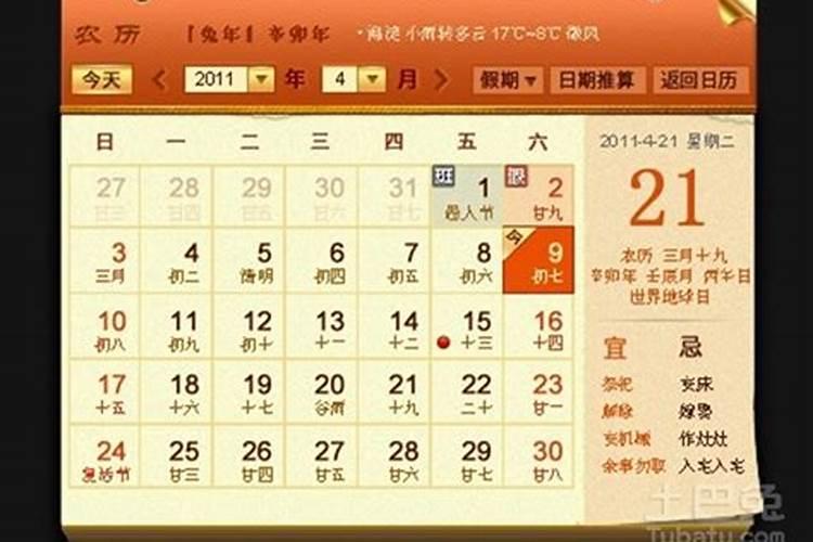如何破解童子对婚姻影响