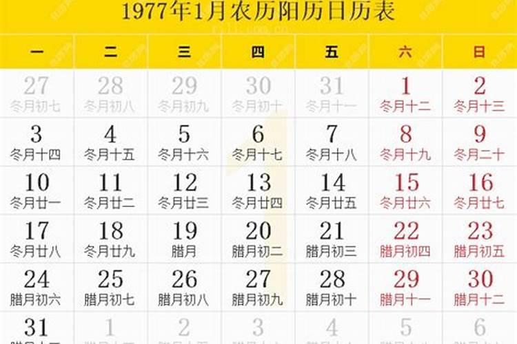 蛇年运程2025年十二生肖运势
