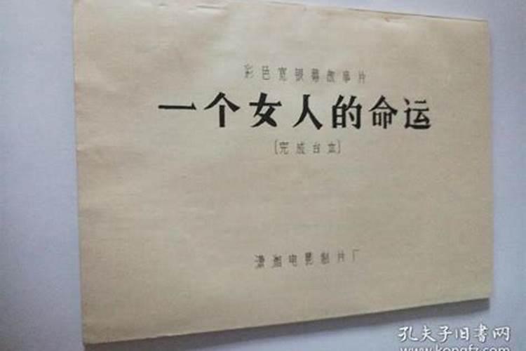1984年鼠女2025年运势完整版