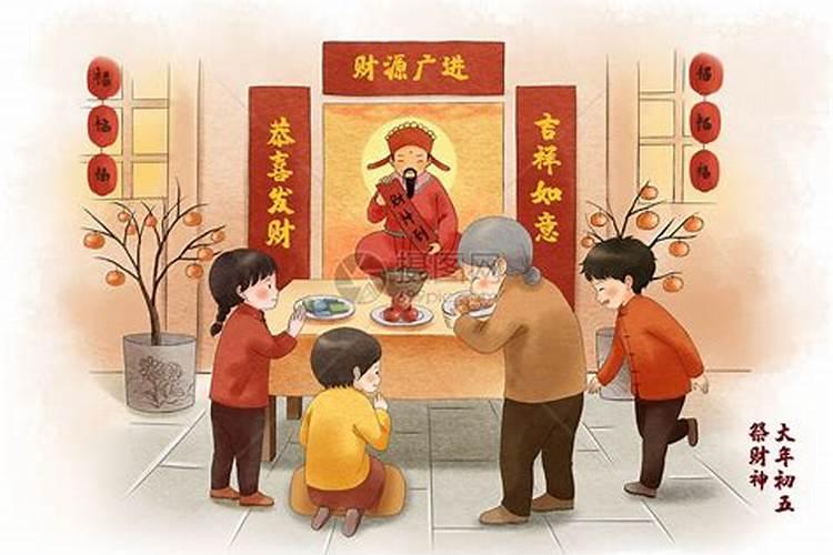 财神节怎么祭拜财神