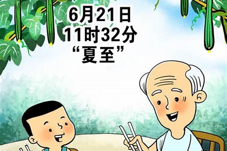 广东立夏有什么风俗