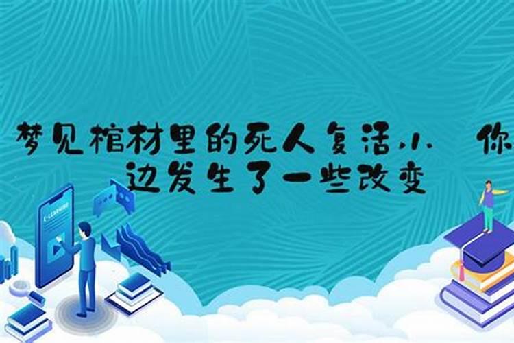 冲太岁是不是很倒霉犯太岁一定不好吗