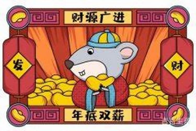 出生在冬至的人命不好是真的吗？