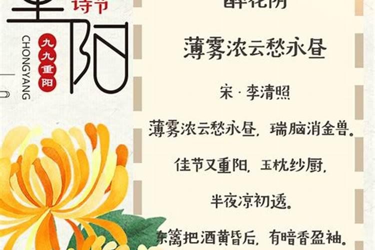 重阳节的意义是什么简短10字