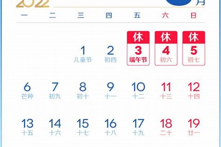端午节几天三薪国家规定2025