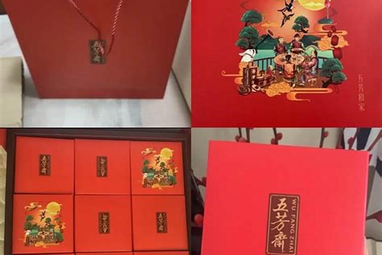 中秋节送什么礼品好