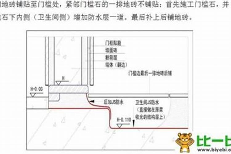 门槛石的作用和风水,摆放禁忌有哪些？