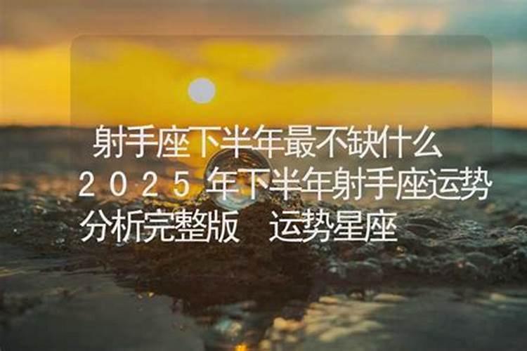 诡香占星2024年下半年事业运势【白羊座】