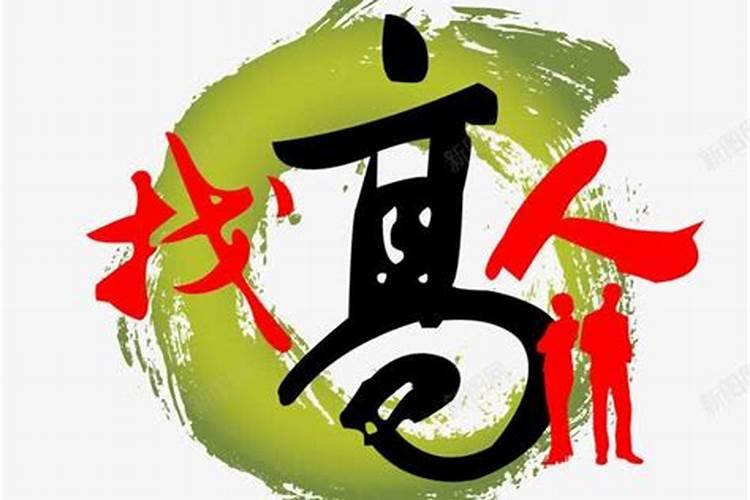 属兔刑太岁2023化解,属兔在鼠年刑太岁怎么解决