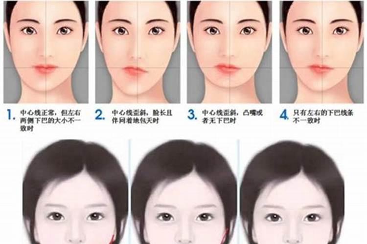 脸歪的女人面相好不好 处事不够果断