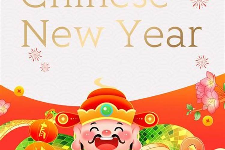 正月初五几点放炮接财神