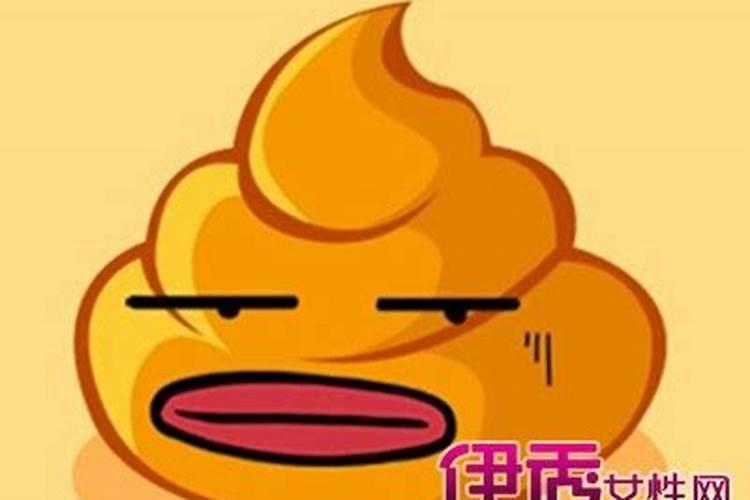 女人梦见用手抓大便扔掉