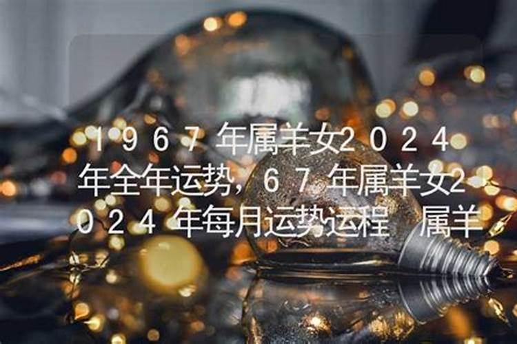 数鸡今年几岁