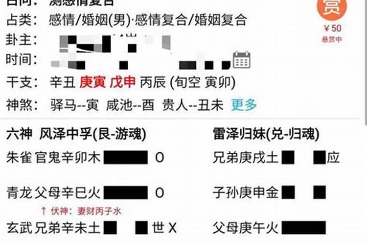 梦到对象死了是什么征兆