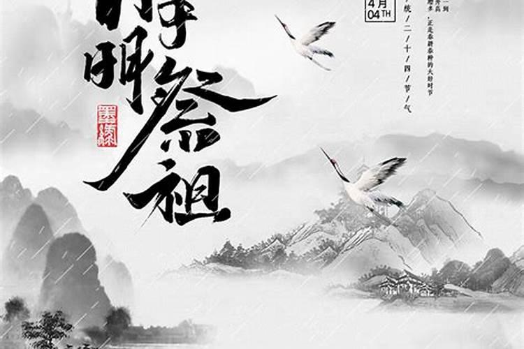 生辰八字入门基础知识大全