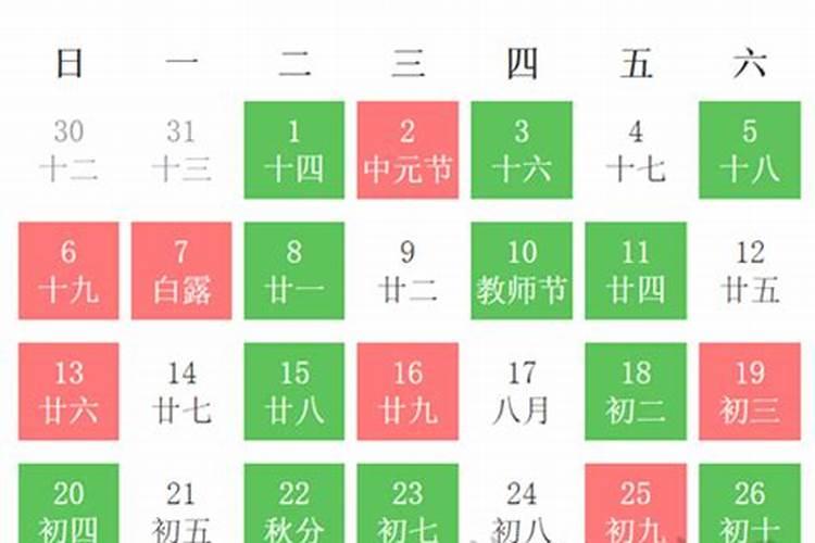 78年属马女人2025年运势
