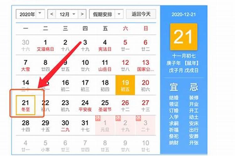 生肖猪1971年2025年运势如何 生肖猪1971年2025年全年运势