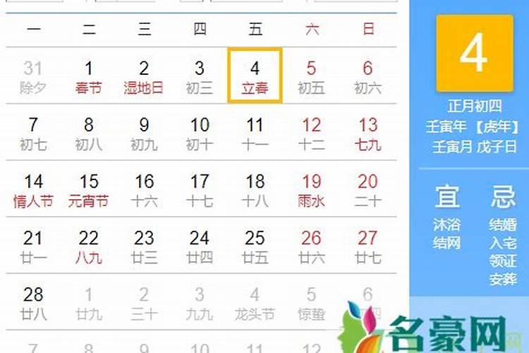 本命年不适宜结婚与生孩子是真的吗？